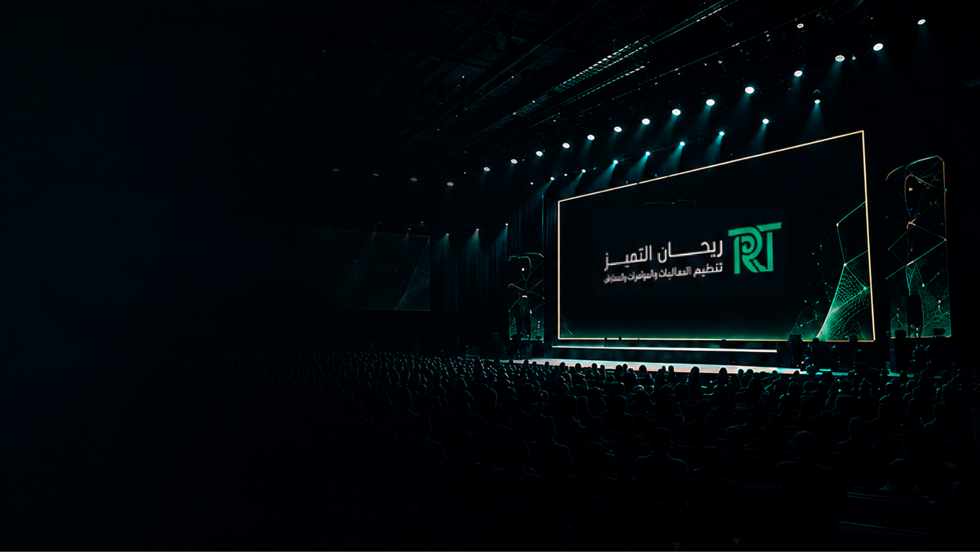 Exhibition design and management